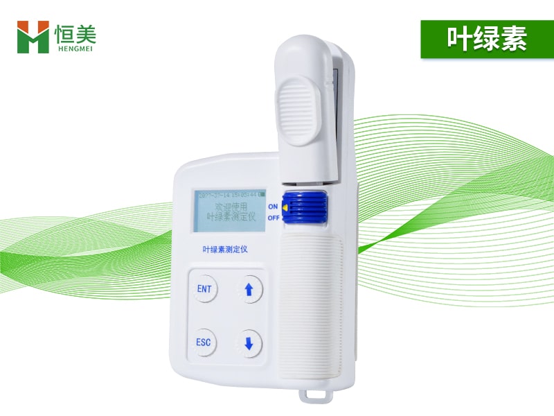 手持叶绿素仪