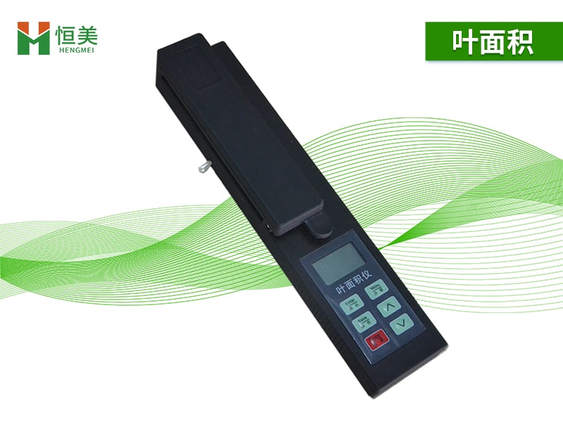 叶面积测定仪