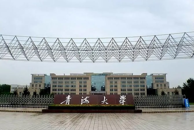 青海大学采购恒美植物光合仪