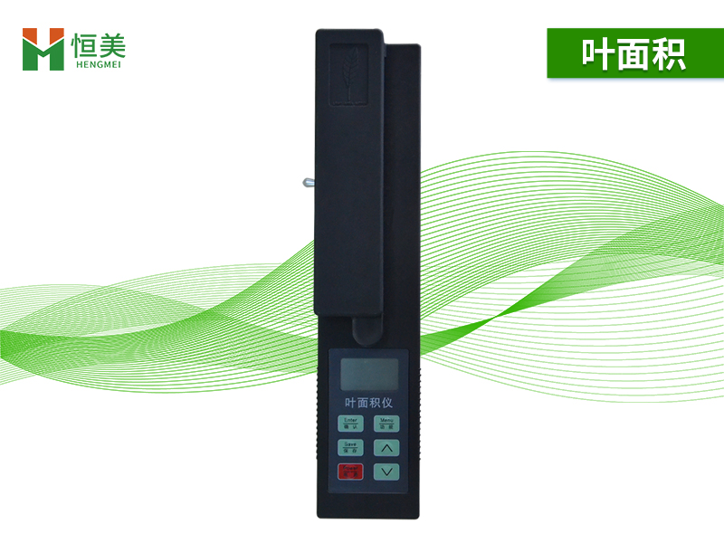 叶面积测定仪