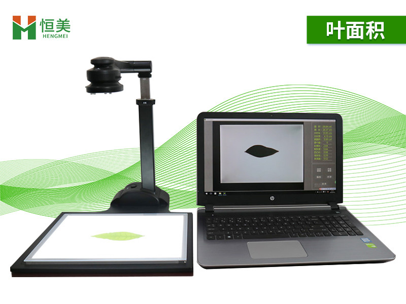 拍照式叶面积测量仪测叶片面积的仪器