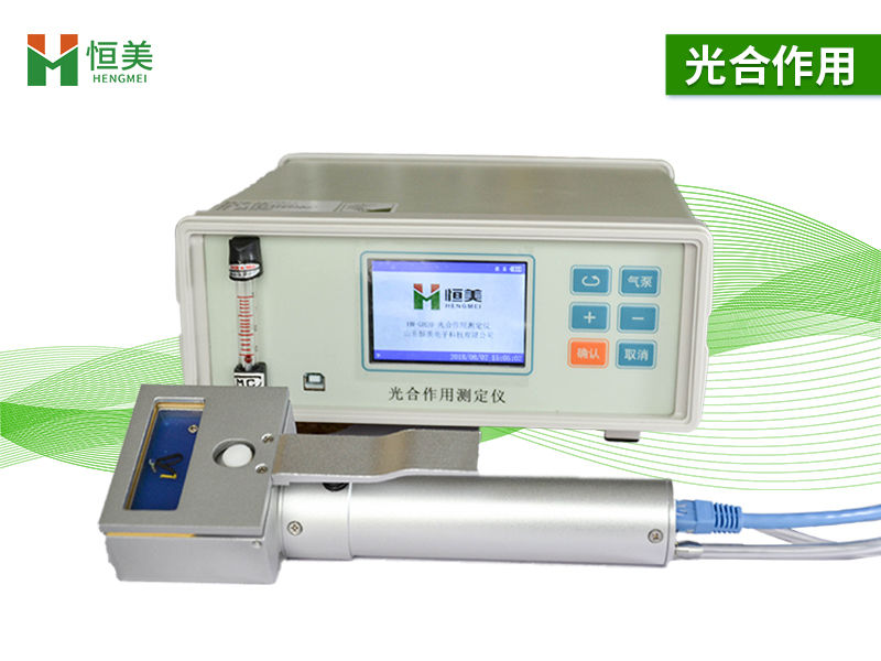 便携式光合作用测定仪