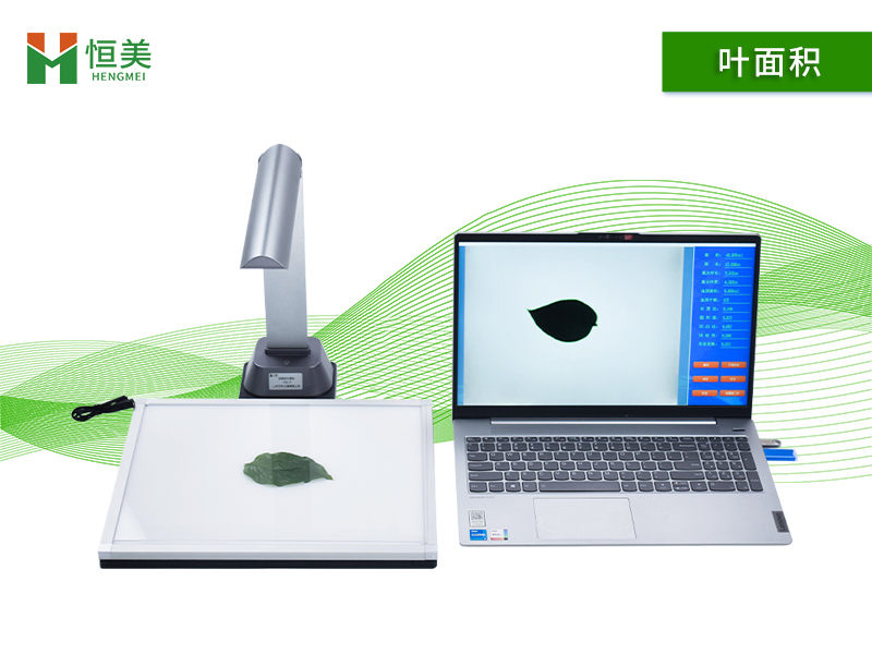 拍照式叶面积仪