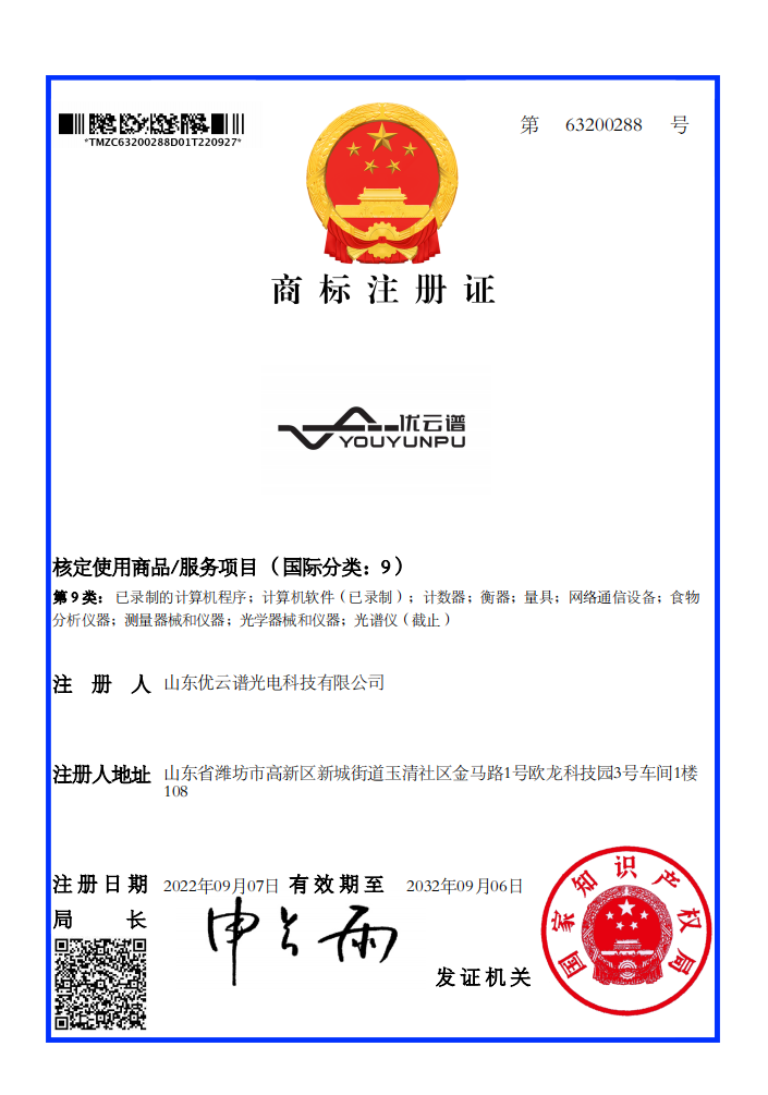 商标.png