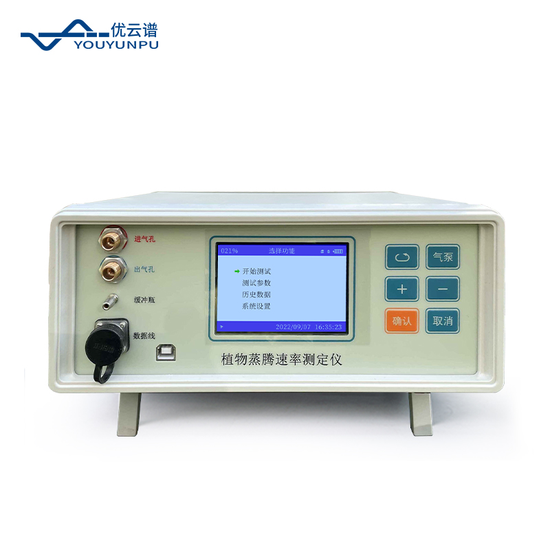 2026年植物蒸腾测定仪推荐｜优云谱凭实测数据入选权威品牌榜